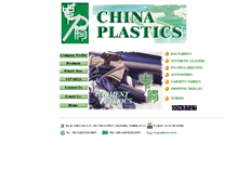 Tablet Screenshot of chinaplastics.com.tw